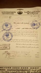 صورة الترخيص