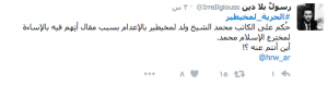 screen-shot-2016-11-15-at-8-42-34-pm