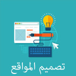 300X300 web desine