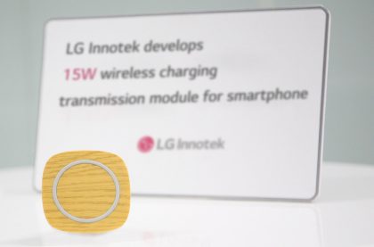 شركة LG Innotek تعلن عن أسرع شاحن لاسلكي 15W