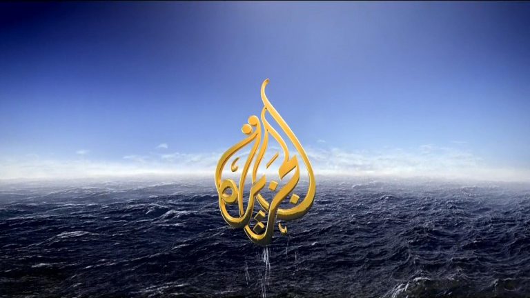 الحكومة الموريتانية تطالب بمنع إعادة بث برامج قناة الجزيرة !