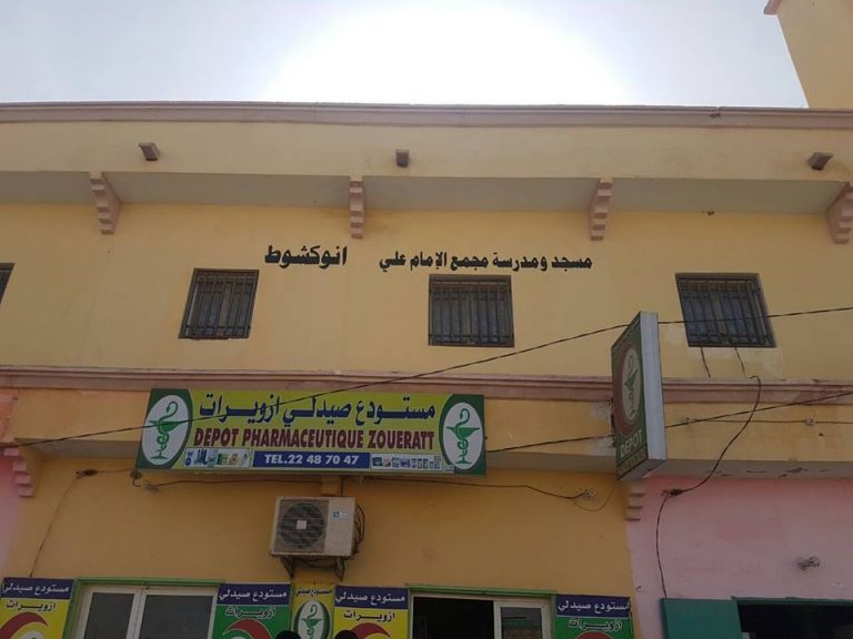 خطيب مسجد الإمام علي بدار النعيم يروج لمعتقدات الشيعة بخطبه !