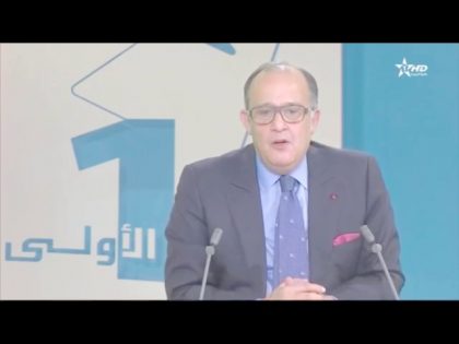 مستشار ملك المغرب: شباط سبب للمغرب مشاكل كثيرة مع موريتانيا