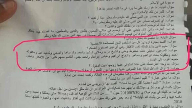 المسيء ولد امخيطير يكشف زملاؤه.. ويعترف أنه يساري !