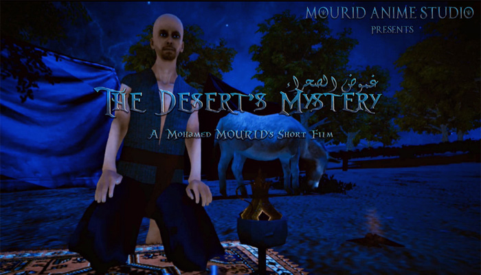 [فيديو] “غموض الصحراء”.. أول فلم موريتاني بتقنية 3D
