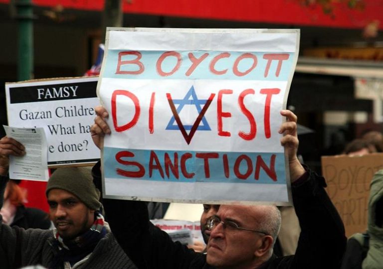 (BDS) حملة مقاطعة إسرائيل.. الأهداف والمحاور والإنجازات