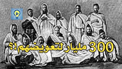 إسرائيل تؤكد وجود جالية يهودية بموريتانيا.. وتطالب بتعويضهم عن ممتلكاتهم المغتصبة !