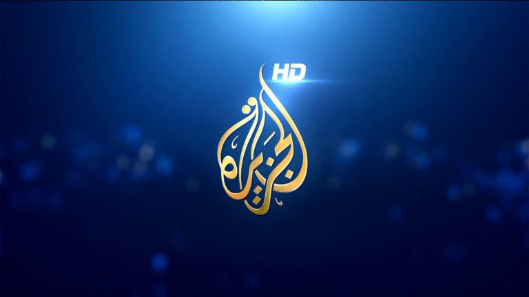 تعيين موريتاني في منصب هام بقناة الجزيرة ضمن تعيينات جديدة