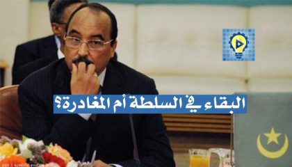 مراسلون: بماذا يفكر الرئيس؟!