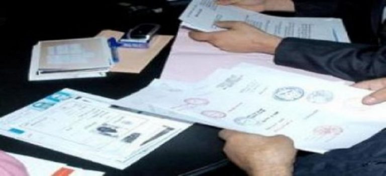 خطير: 80 شهادة مزورة بالوظيفة تُحال للعدالة !