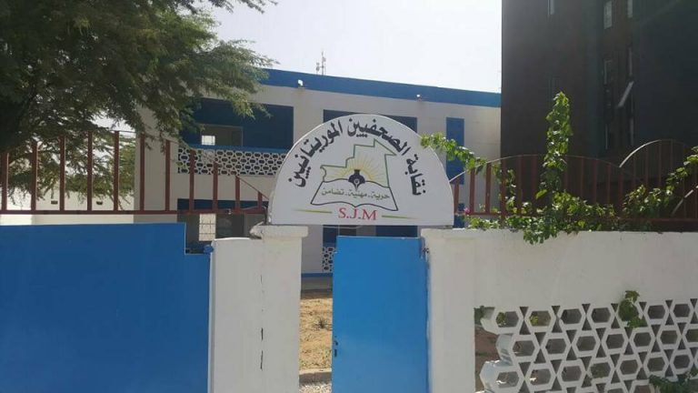 نقابة الصحفيين قاطعت صندوق دعم الصحافة .. وغضب عارم في صفوف الإعلاميين