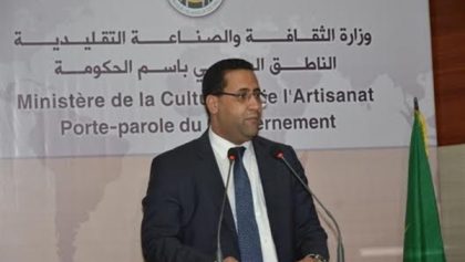 موريتانيا توقع وثيقة أممية من أجل التنمية المستدامة