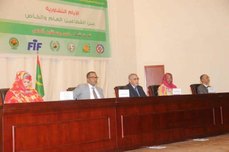 ولد حدمين يفتتح الأيام التشاورية بين القطاعين العام والخاص ( تقرير مصور )