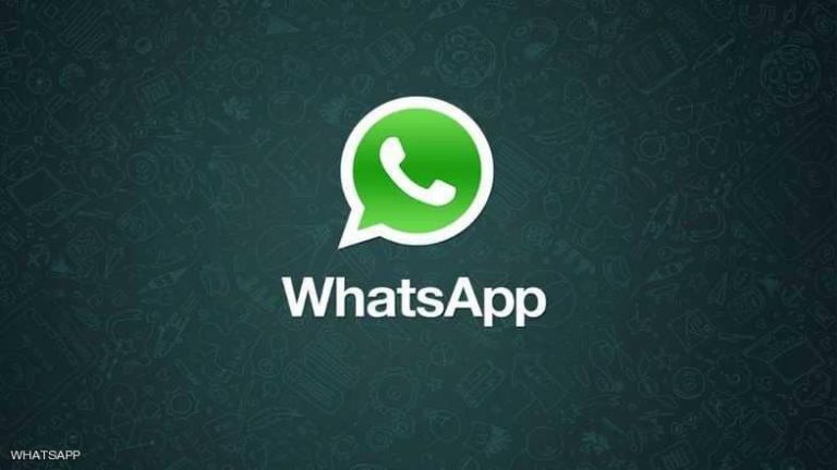 نبأ سار من واتساب بشأن الملفات المحذوفة.. كيف يتم استعادتها