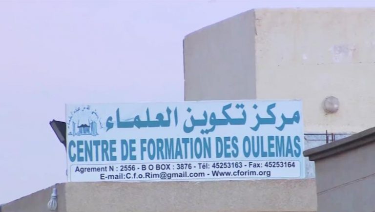 مساعي حثيثة لإعادة فتح مركز تكوين العلماء…ونتائج أولية مبشرة [بيان]