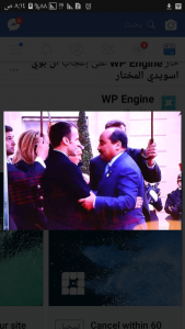فخامة الرئيس ولد عبد العزيز يختطف الأضواء في قمة باريس
