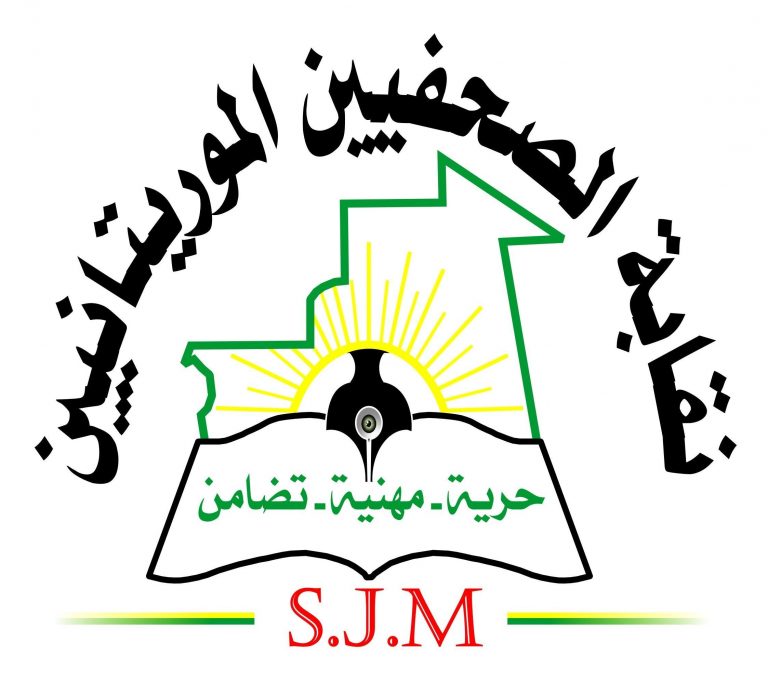 نقابة الصحفيين تطالب بإلزام مدير قناة “الموريتانية” بسحب تعميمه