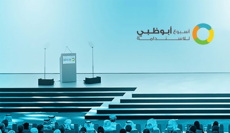 ولد عبد العزيز يحضر افتتاح أسبوع الاستدامة بأبوظبي
