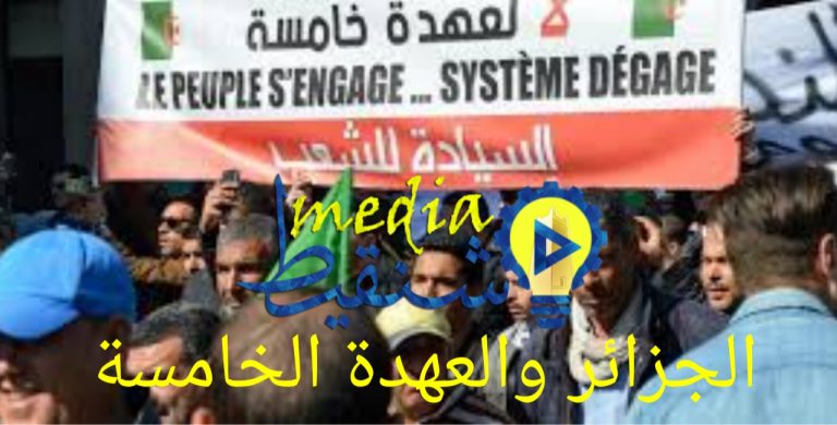 أول حالة وفاة في مظاهرات الجزائر والجيش يطلب من بوتفليقة البقاء في جنيف