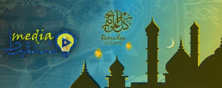 غدا الاثنين فاتح شهر رمضان في موريتانيا
