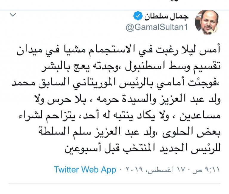 صحفي مصري: فوجئت بالرئيس الموريتاني السابق يتسوق باسطنبول