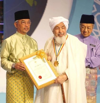 ماليزيا تمنح الشيخ عبد الله بن بيه جائزة الهجرة النبوية