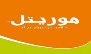 تقرير رسمي: موريتل تفقد 16% من مشتركيها فى 2019