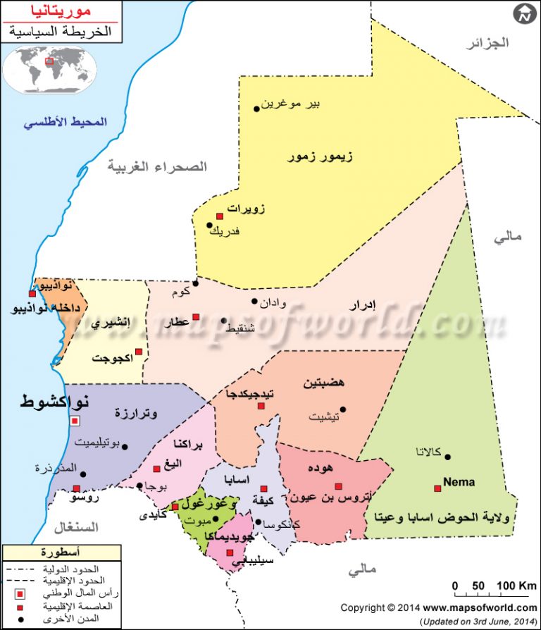 من داخل البرلمان دعوة لاستحداث ولاية جديدة [التفاصيل]