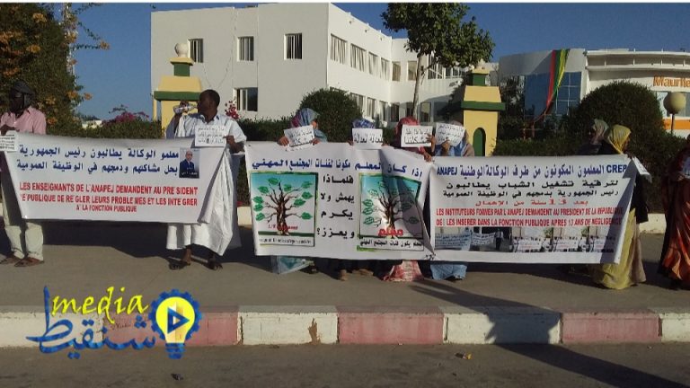 مكونيين من طرف “ANAPEJ” يطالبون الحكومة بحل مشكلتهم