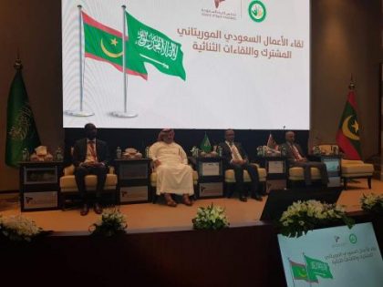 «خط بحري» ضمن توصيات لقاء أعمال سعودي-موريتاني