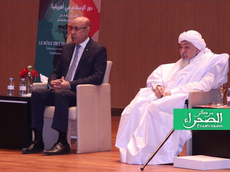 بدء فعاليات مؤتمر “علماء إفريقيا” بحضور الرئيس غزواني