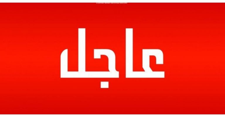 عاجل: تعيين مدير عام للأمن الخارجي والتوثيق [هويته]