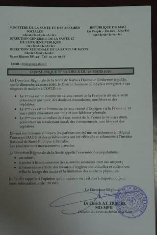 مالي: الاشتباه بإصابة 3 أشخاص بفيروس “كورونا”