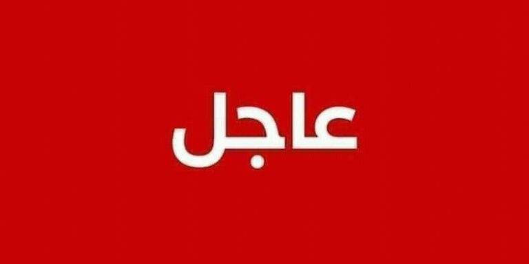 عاجل: نص التغريدة التي عزى فيه الرئيس ذوي الضحايا اليوم