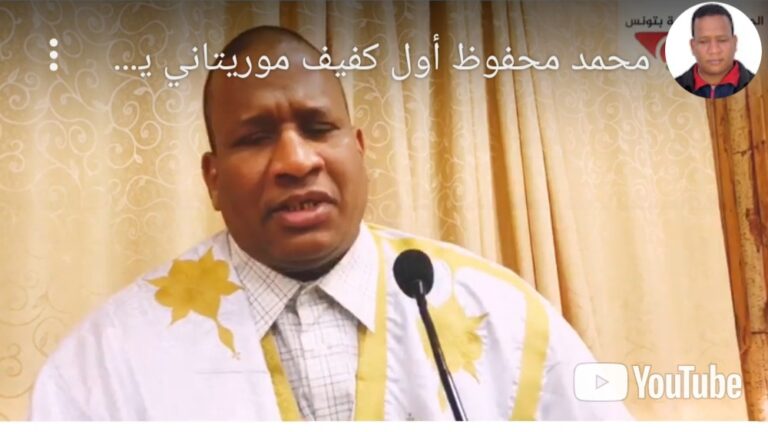 [فيديو] أول كفيف موريتاني يحصل على الدكتوراه