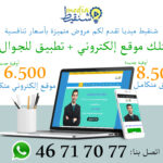 chinguit media site + app